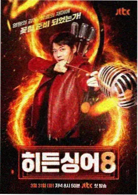 悬疑推理动漫推荐专题图