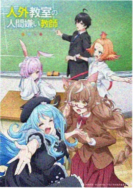 原画通宵时间表 幕后档案图