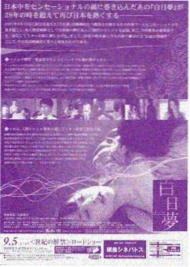 热度榜第二作品图